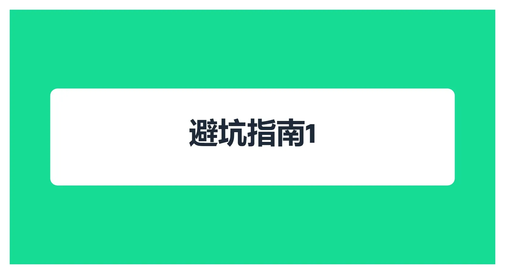 colocrossing黑五套餐使用体验